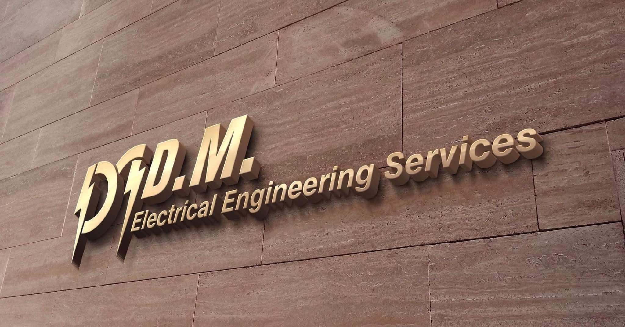 dm engineering